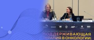 Специалисты сестринской службы «ПЭТ-Технолоджи» выступили на симпозиуме в Москве