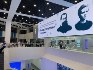 Специалисты «ПЭТ-Технолоджи» выступили на Первом Московском международном конгрессе по ядерной медицине