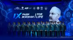 Эксперты «ПЭТ-Технолоджи» выступили на IX международном форуме «Ради Жизни — For Life» 2026