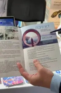 Эксперты «ПЭТ-Технолоджи» выступили на IX международном форуме «Ради Жизни — For Life» 2026